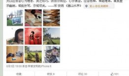 微博神仙博主爆料视频,独家内幕大公开